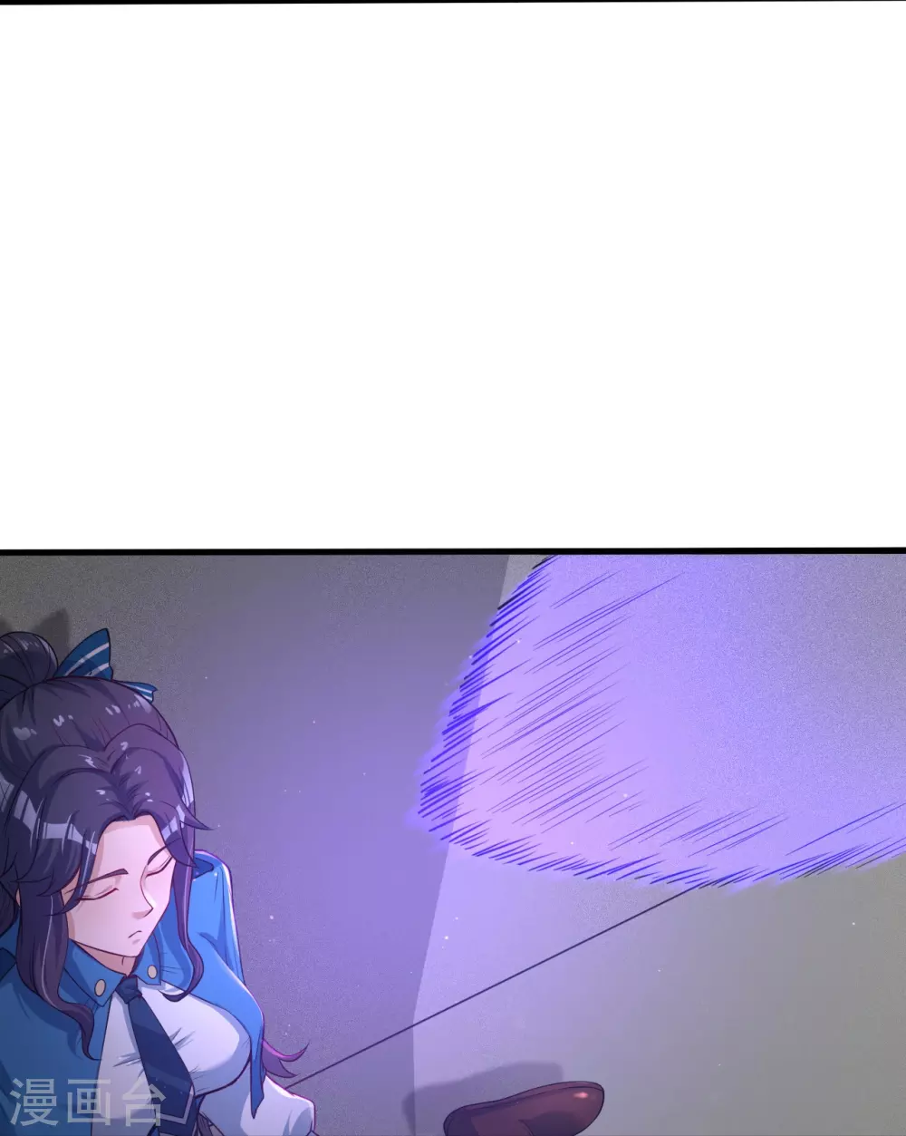 第17话 最强单手 第33页