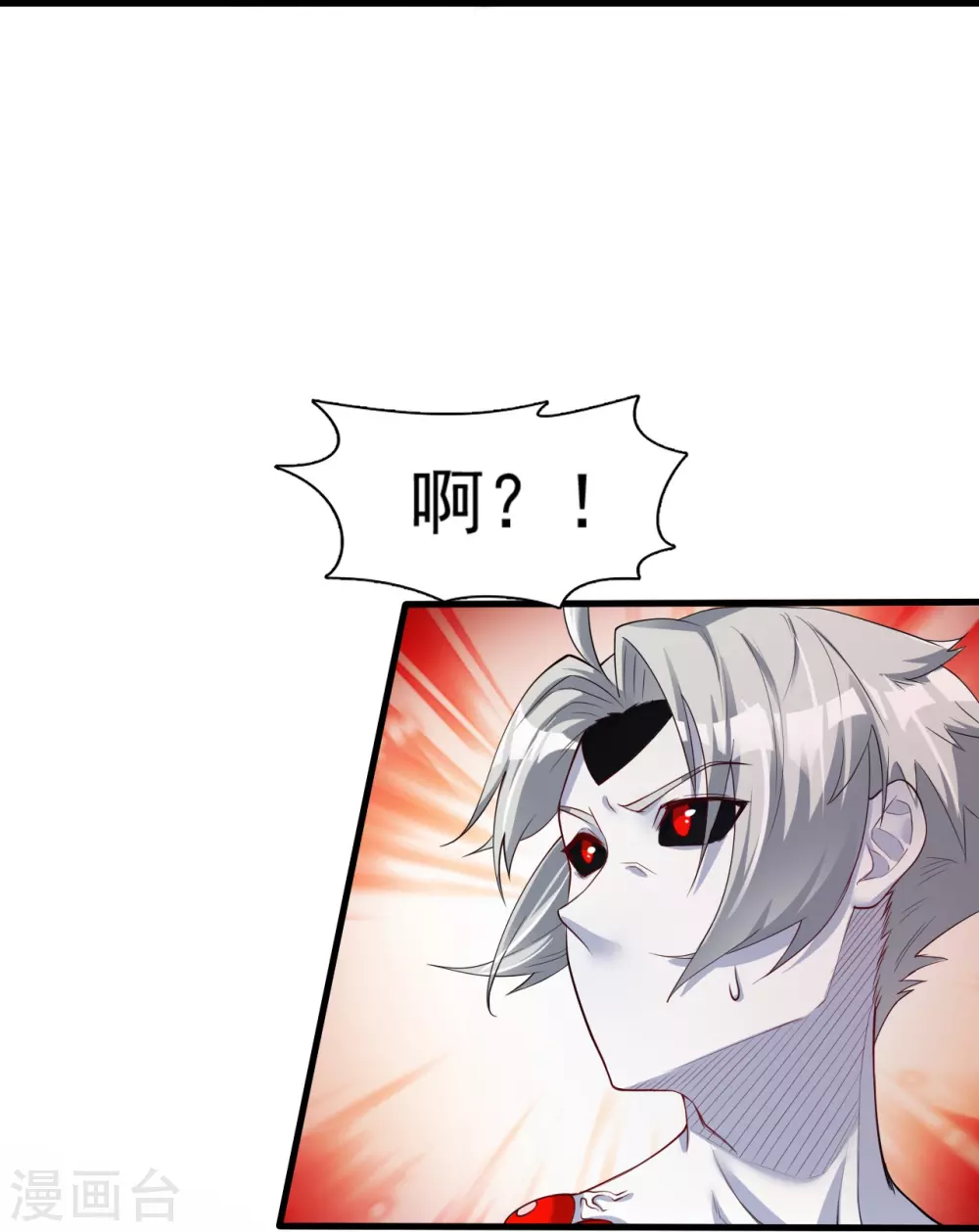 第17话 最强单手 第34页