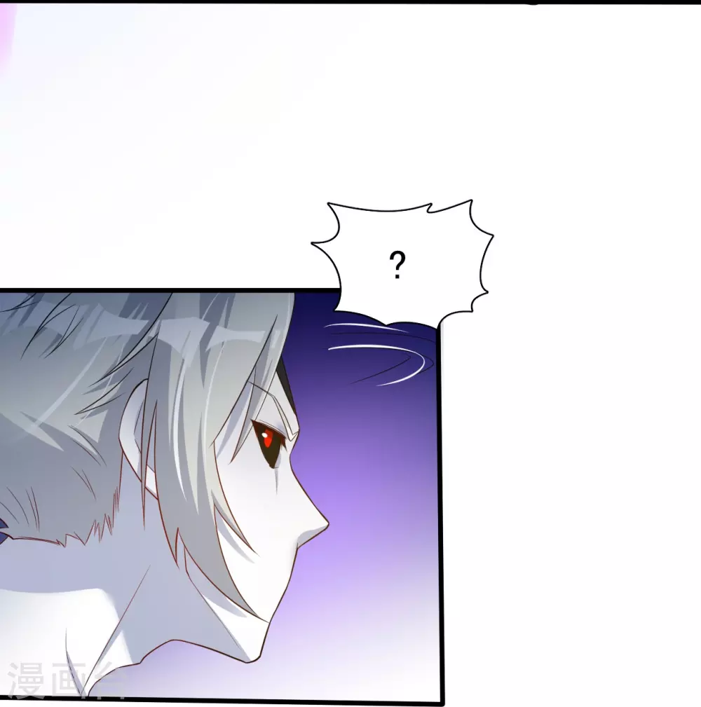 第17话 最强单手 第36页