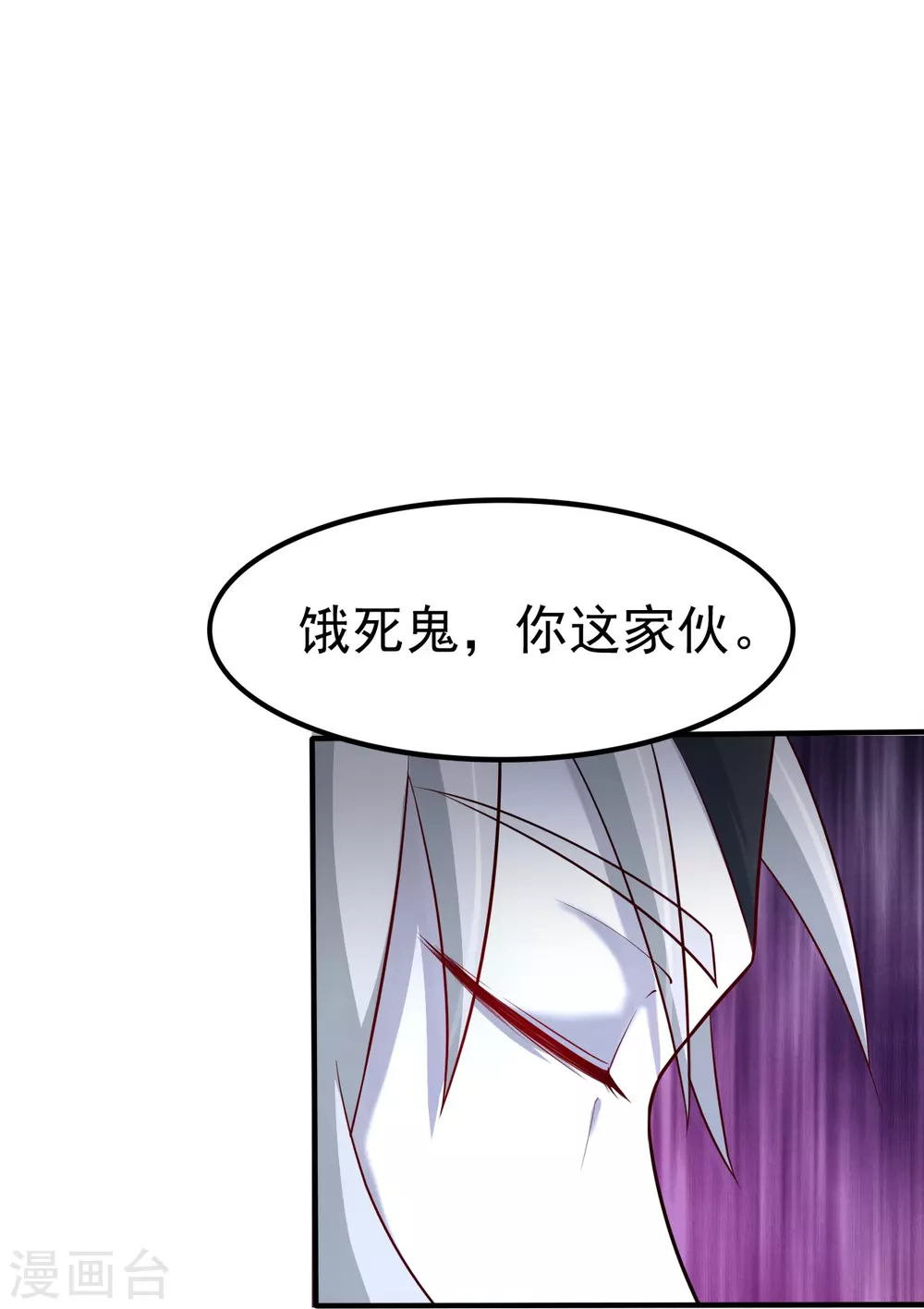 第17话 最强单手 第38页