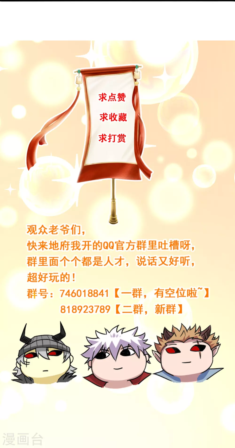 第17话 最强单手 第40页