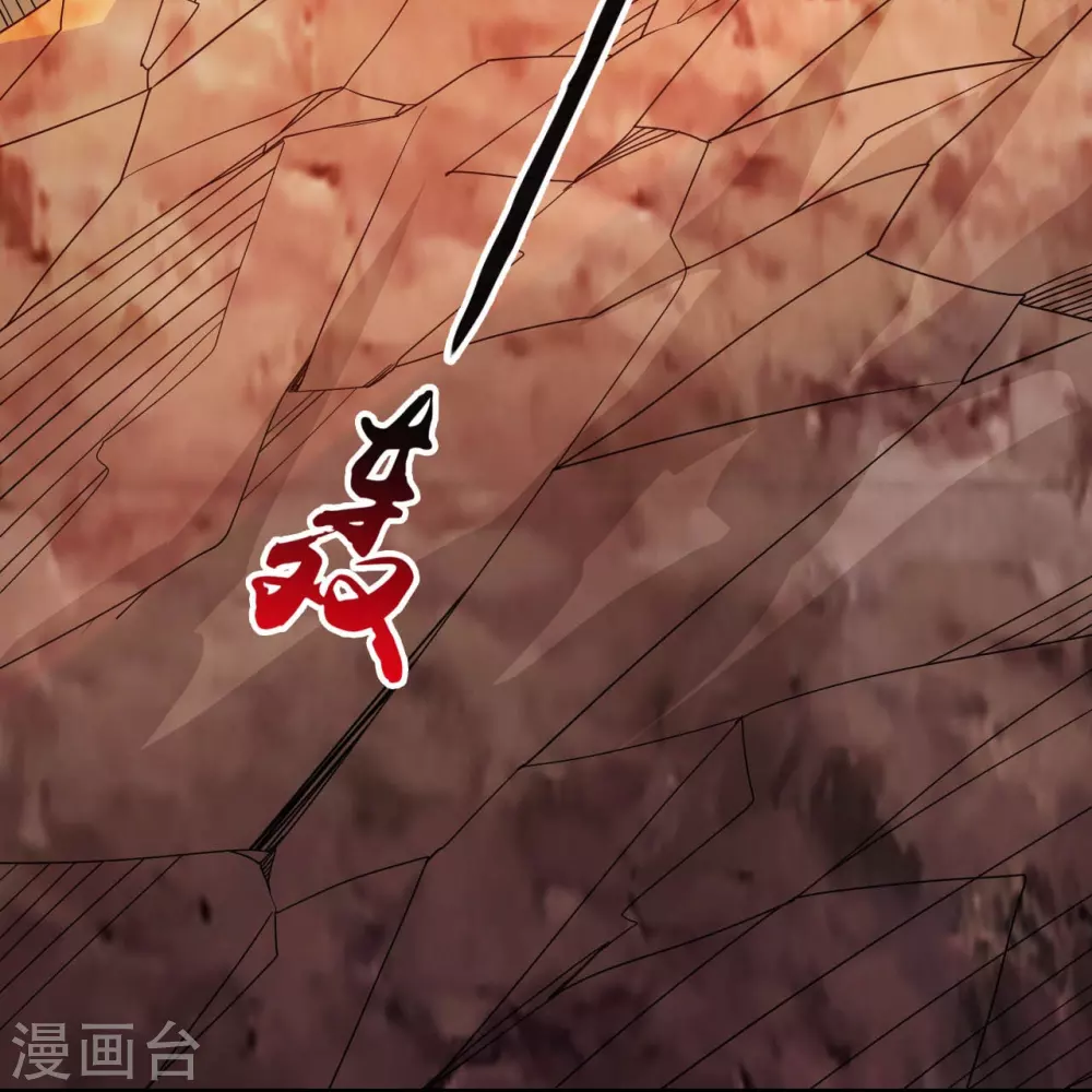 第23话 偷袭 第6页