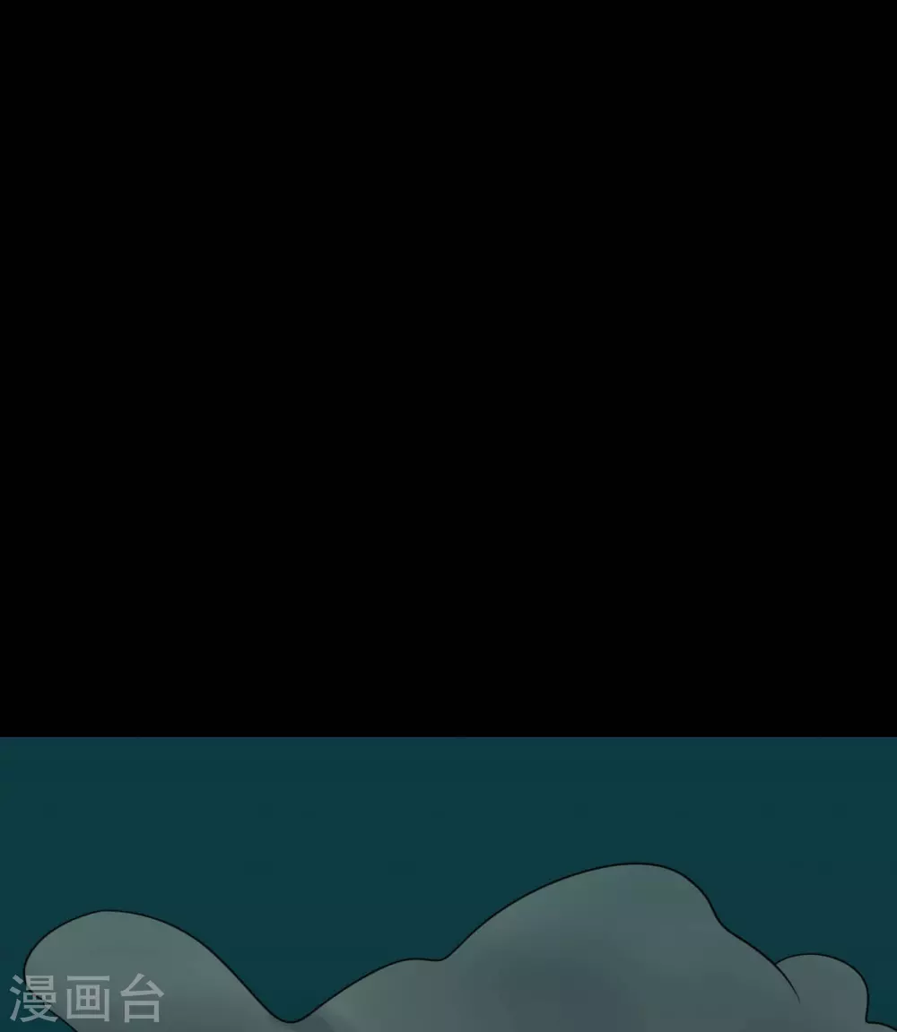 第23话 偷袭 第11页
