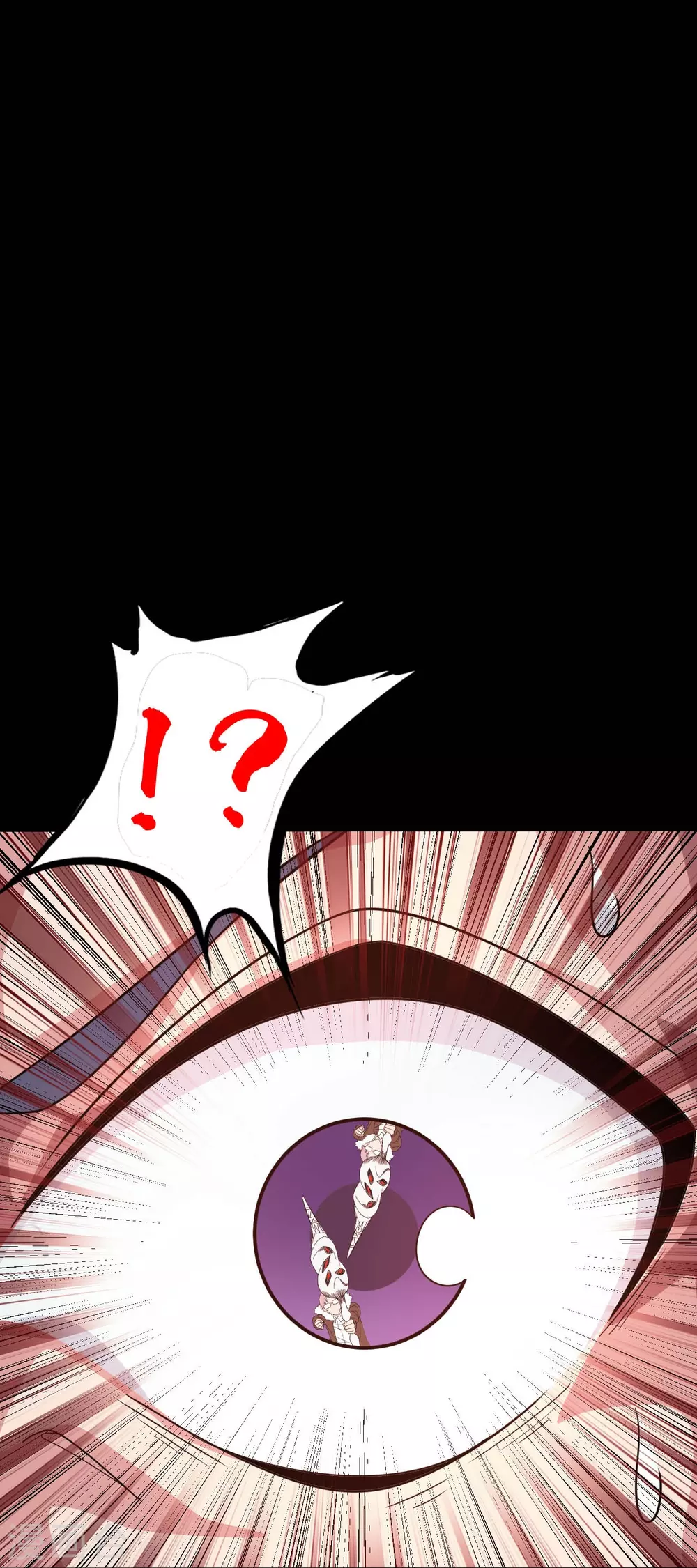 第23话 偷袭 第47页