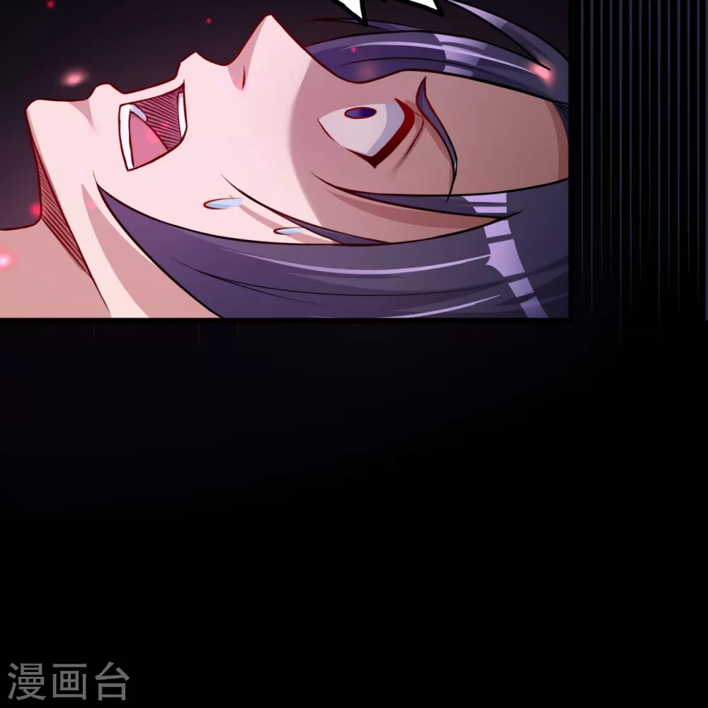 第15话 铸甲之痛 第6页