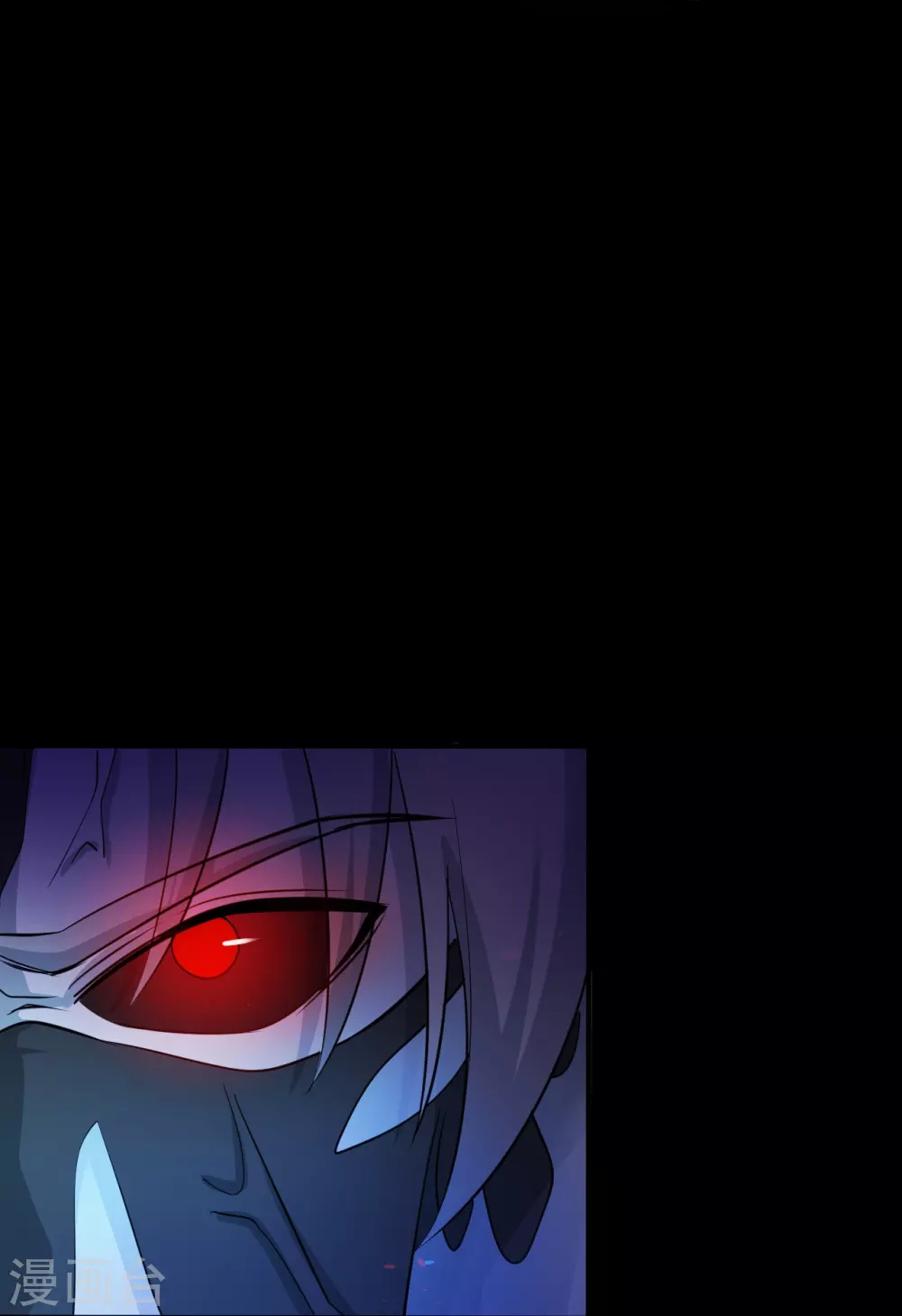 第15话 铸甲之痛 第37页
