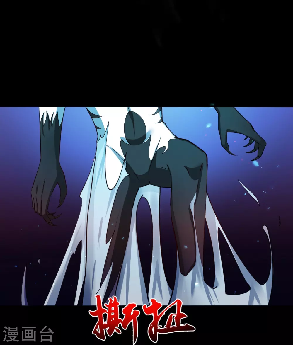 第15话 铸甲之痛 第39页