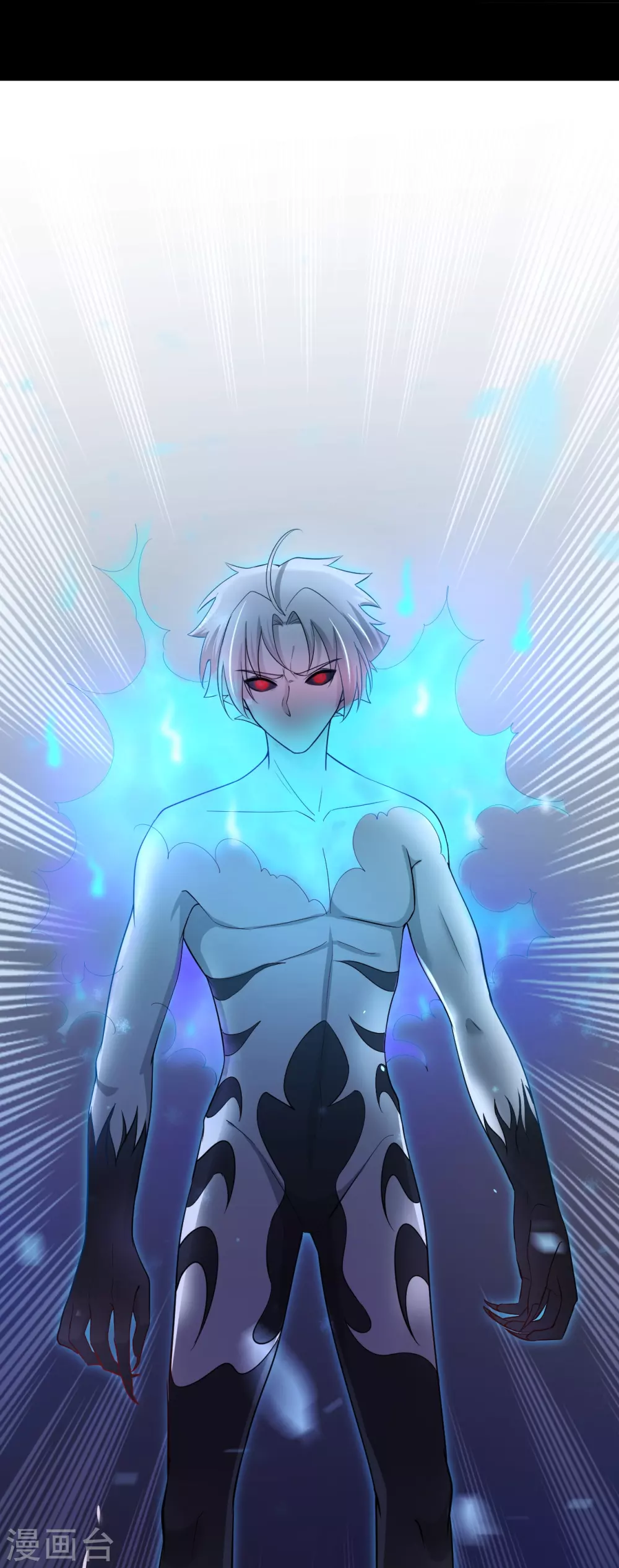 第15话 铸甲之痛 第41页