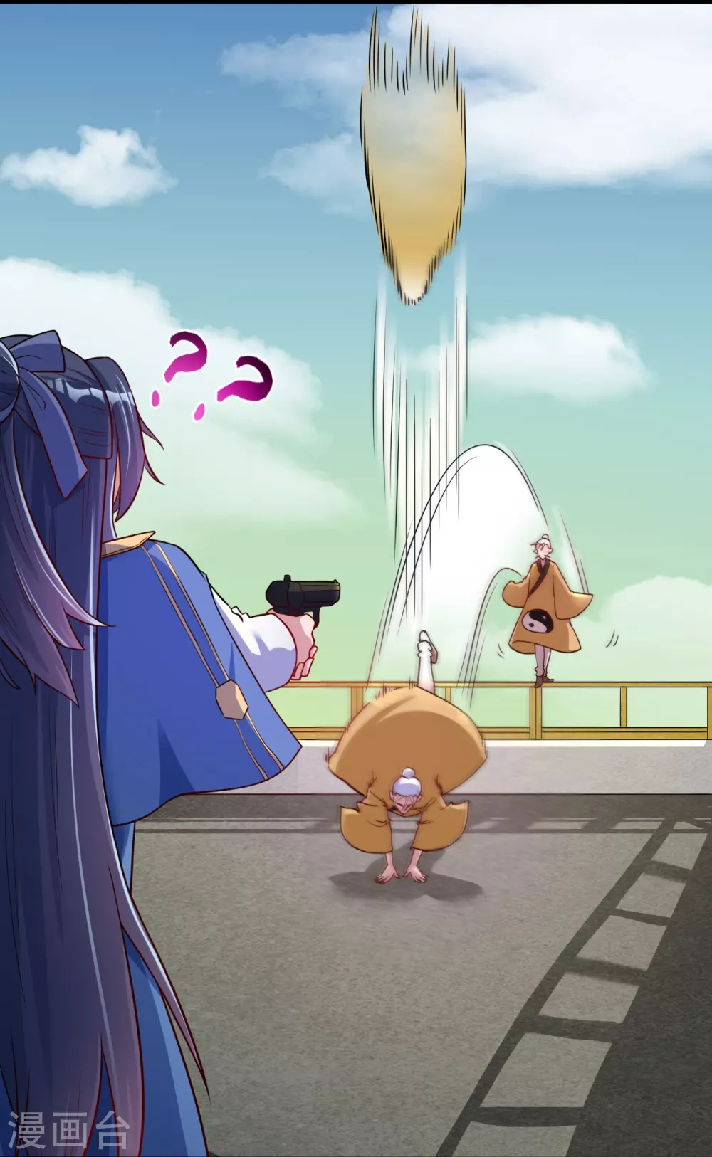 第13话 好厉害的妖道 第18页