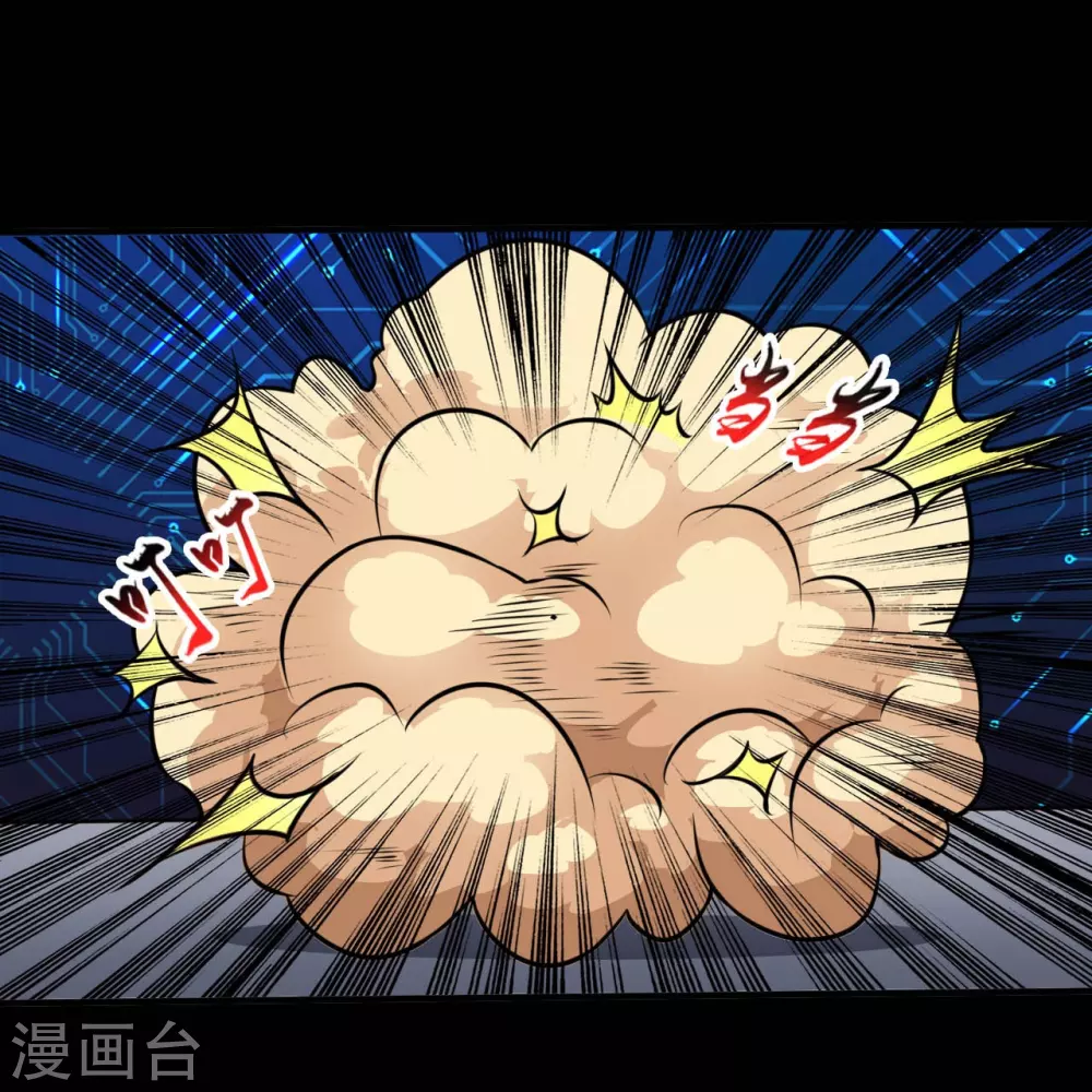 第22话 吸阴补阳之所 第10页