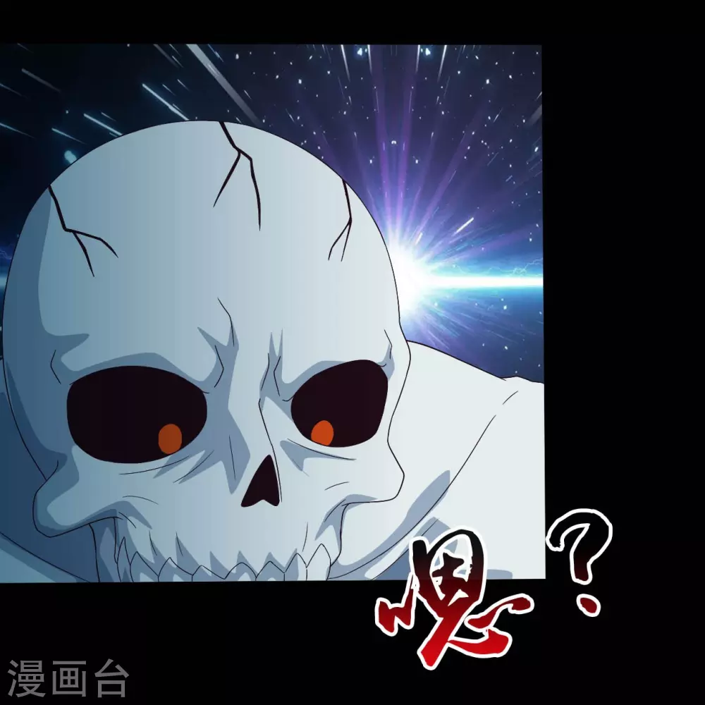 第22话 吸阴补阳之所 第52页