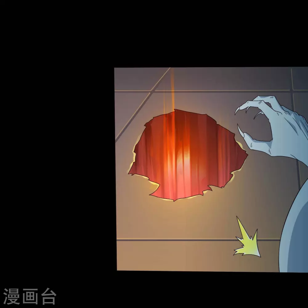 第22话 吸阴补阳之所 第54页