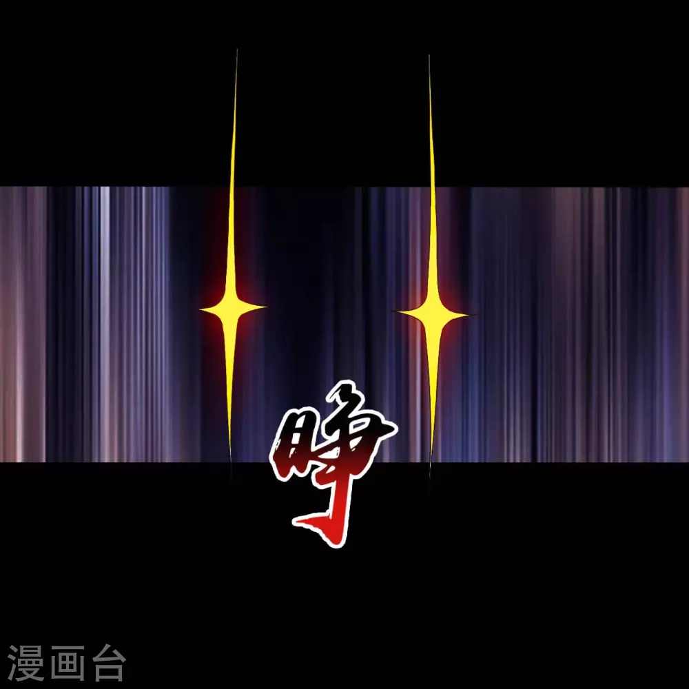 第20话 鸡肉味 第15页