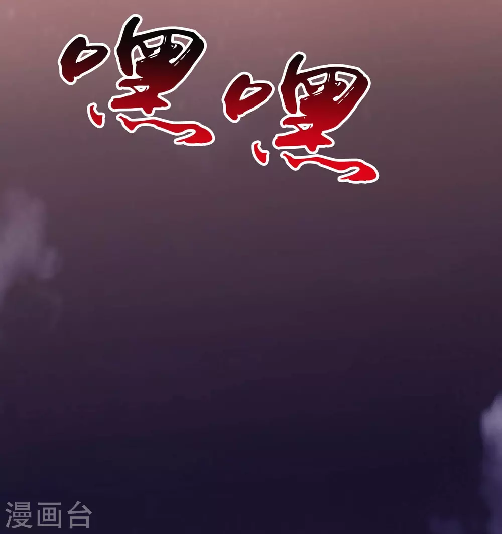 第20话 鸡肉味 第42页