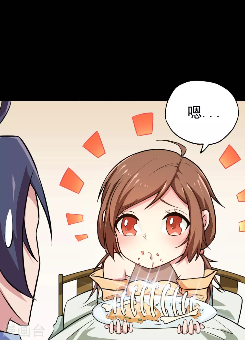 第20话 鸡肉味 第48页