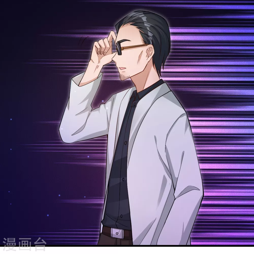 第16话 一雪前耻 第2页