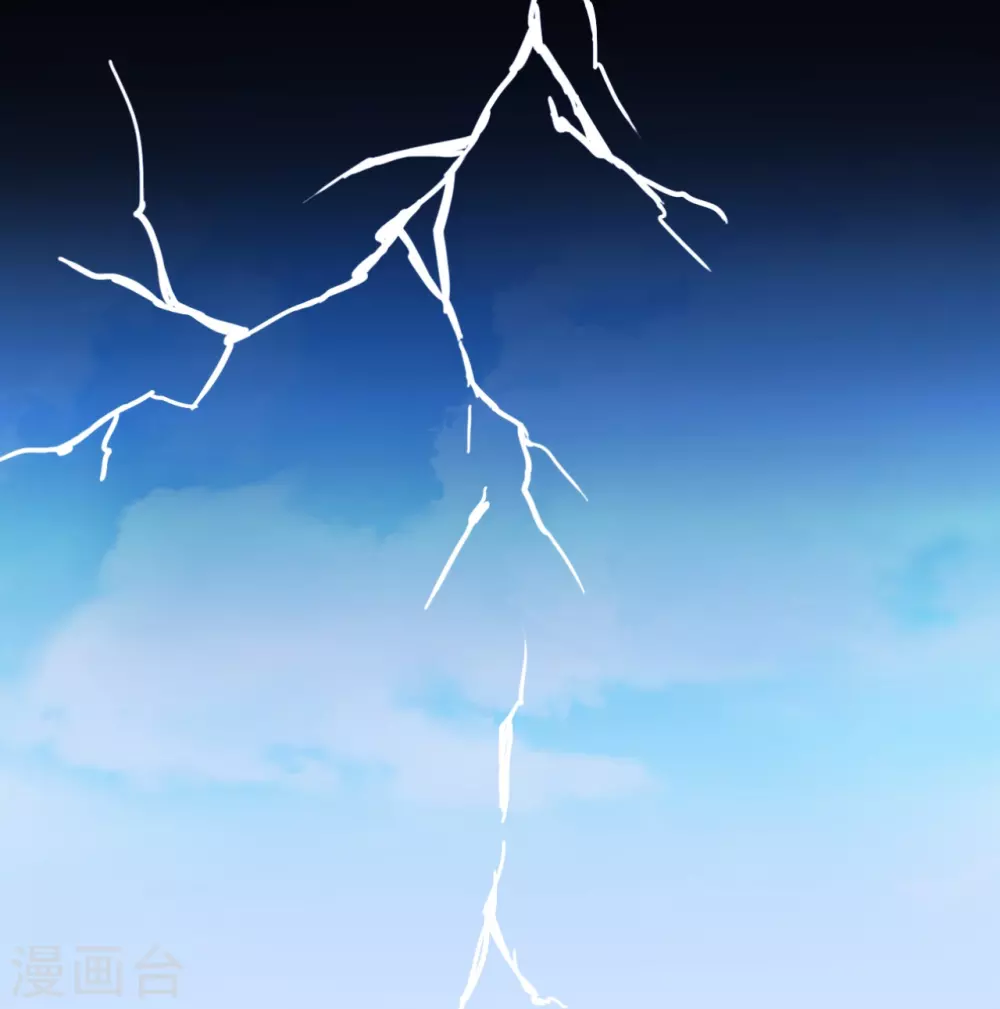 第16话 一雪前耻 第8页