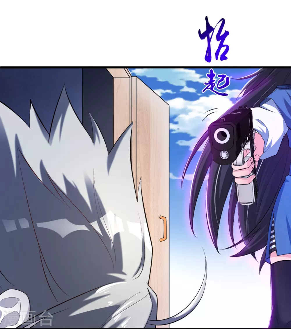 第16话 一雪前耻 第11页