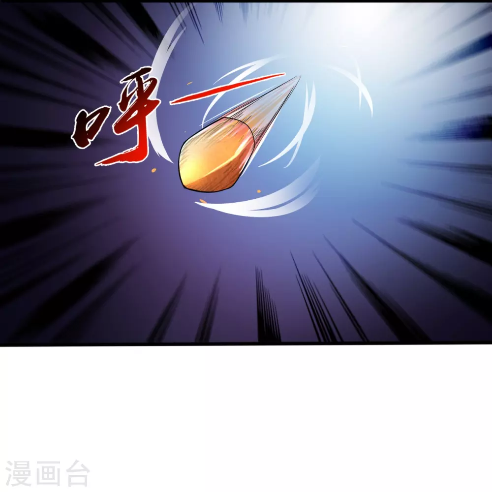 第16话 一雪前耻 第15页