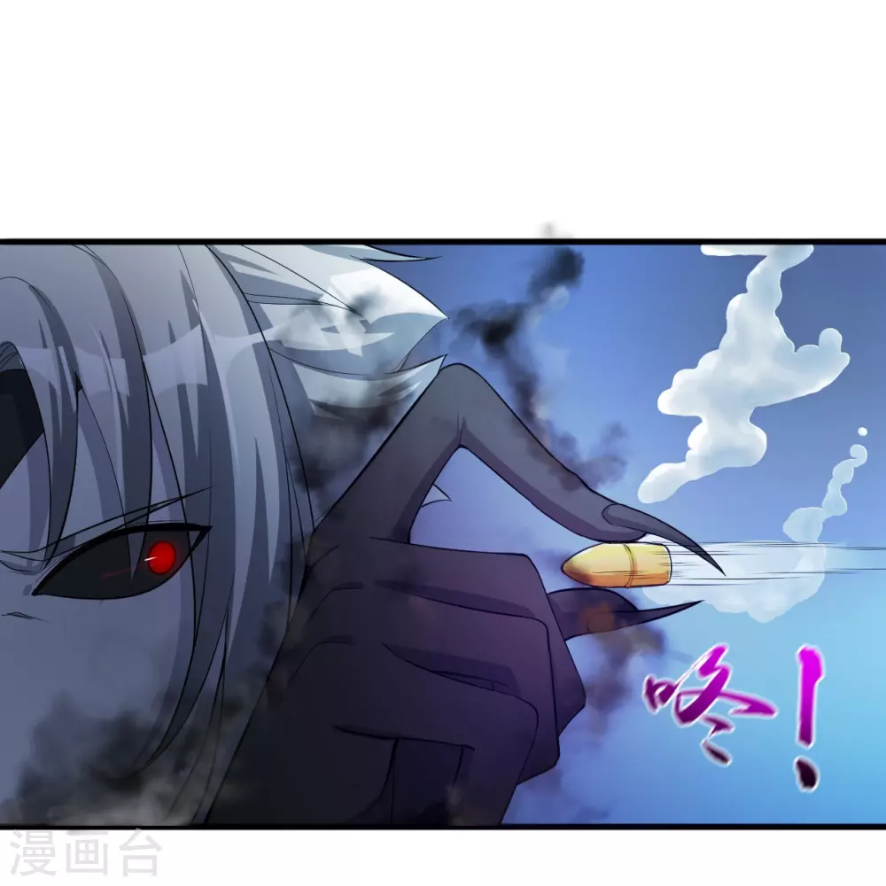 第16话 一雪前耻 第16页