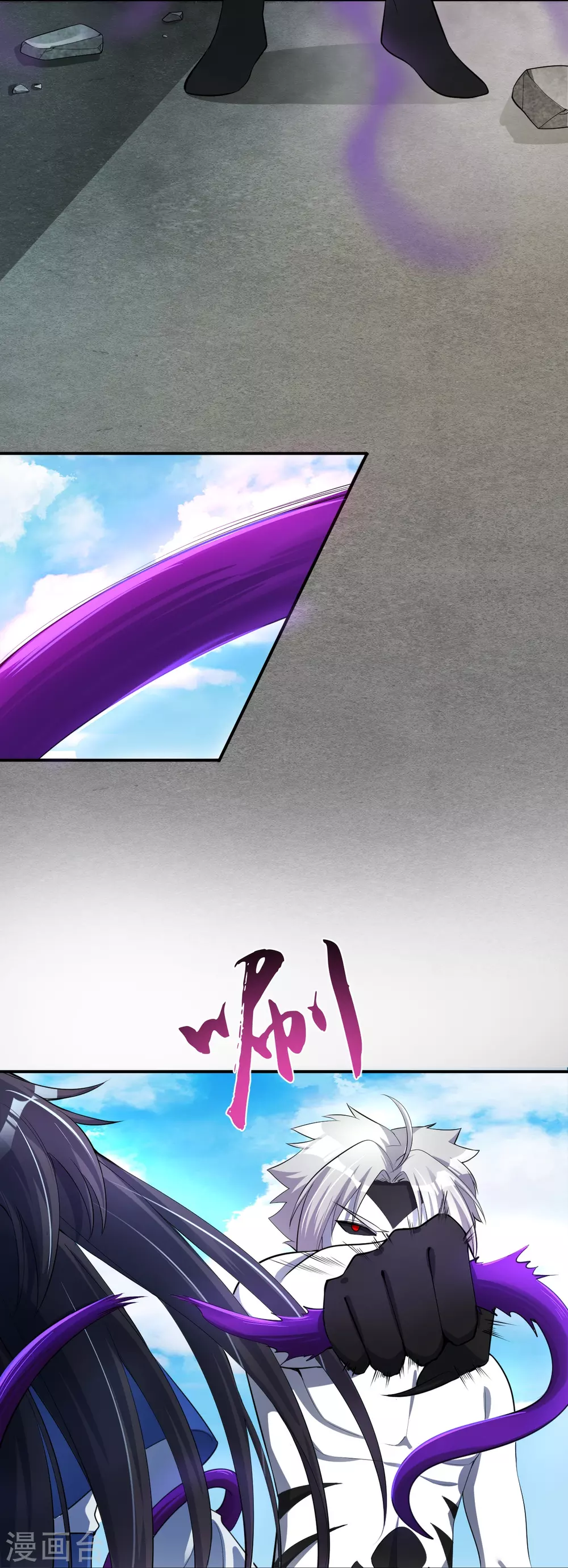 第16话 一雪前耻 第19页