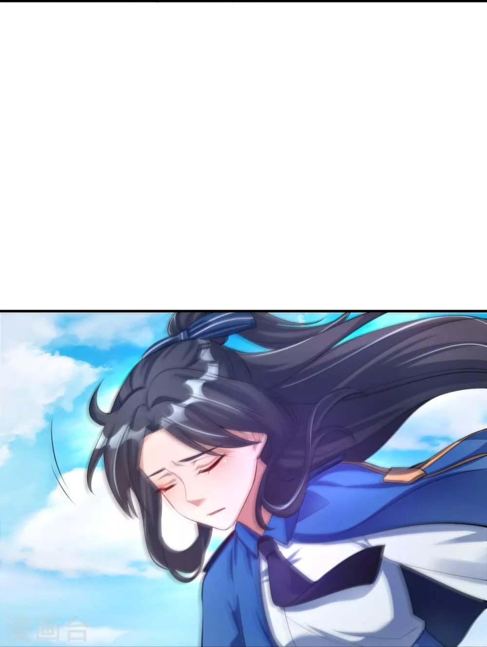 第16话 一雪前耻 第20页