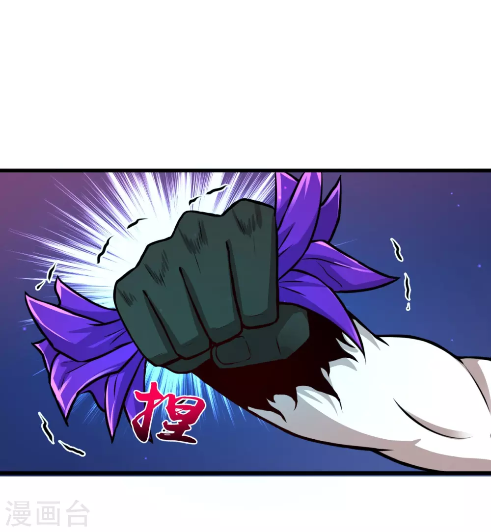 第16话 一雪前耻 第35页