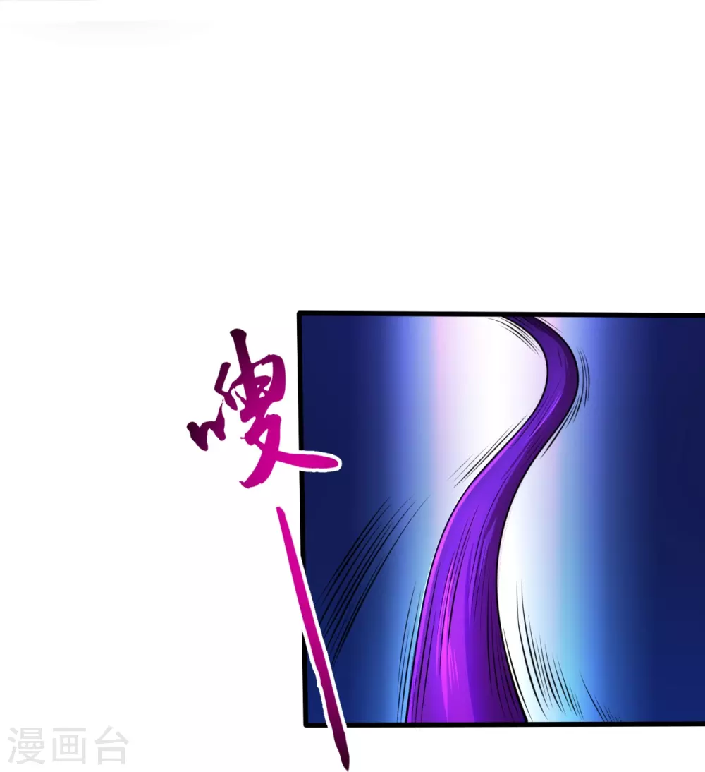 第16话 一雪前耻 第47页