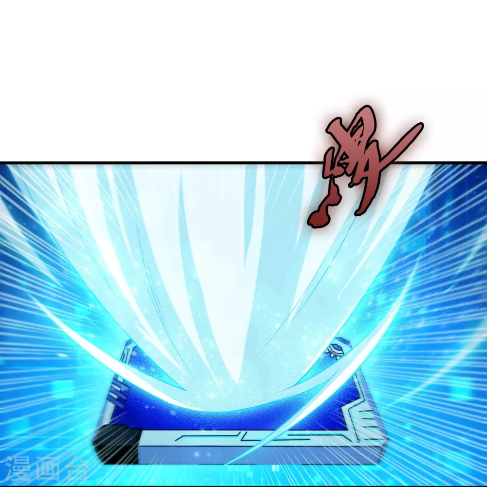 第14话 生死簿 第13页