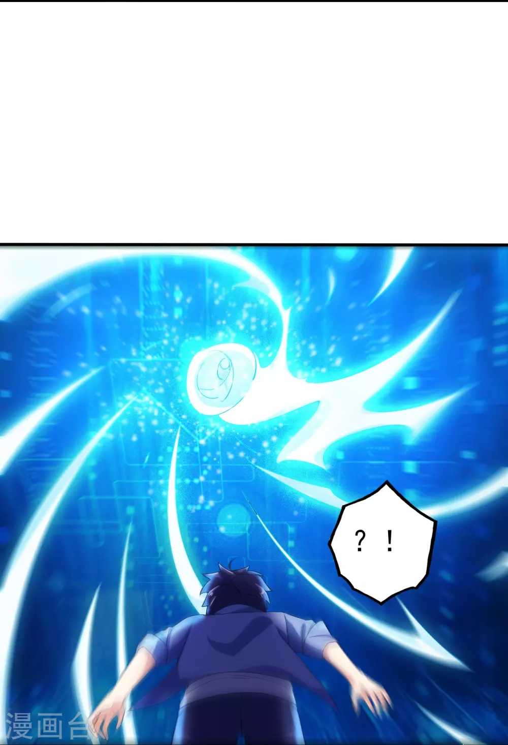 第14话 生死簿 第14页