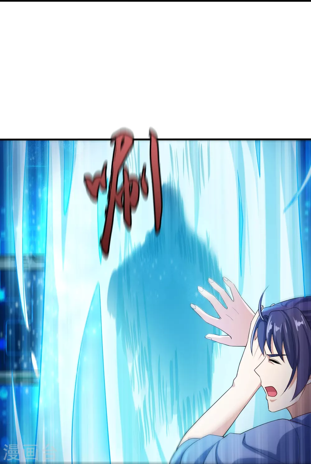 第14话 生死簿 第15页