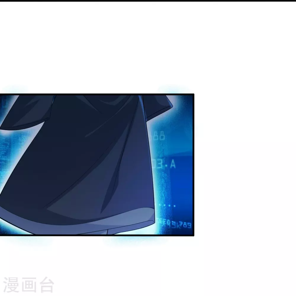 第14话 生死簿 第16页
