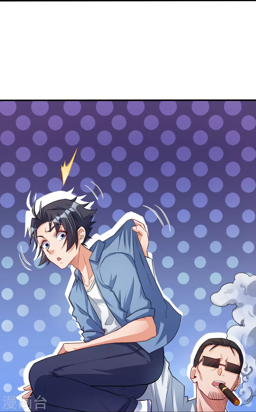第14话 生死簿 第29页