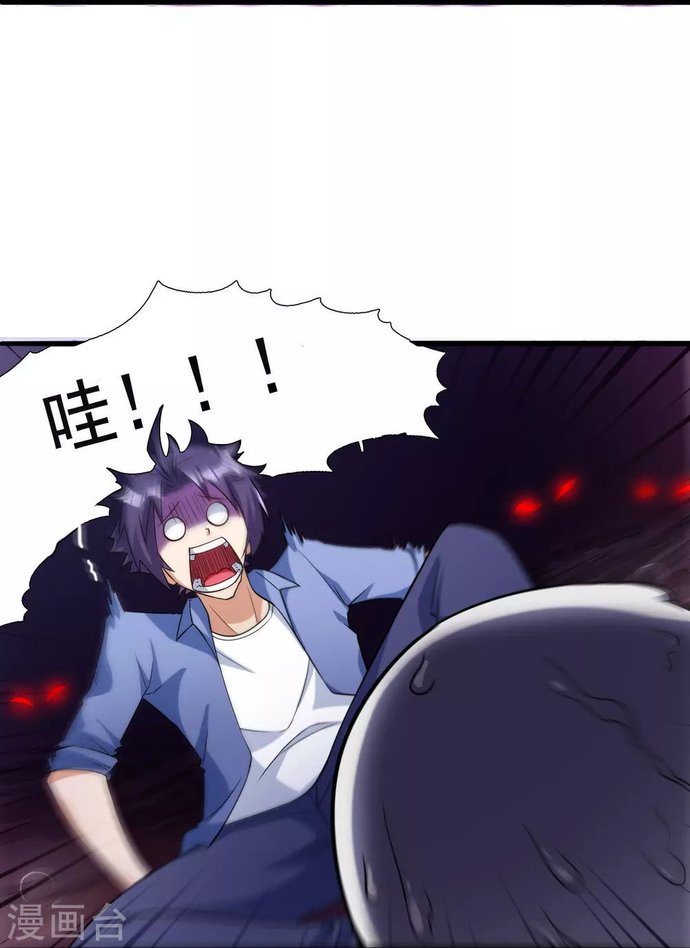 第14话 生死簿 第37页