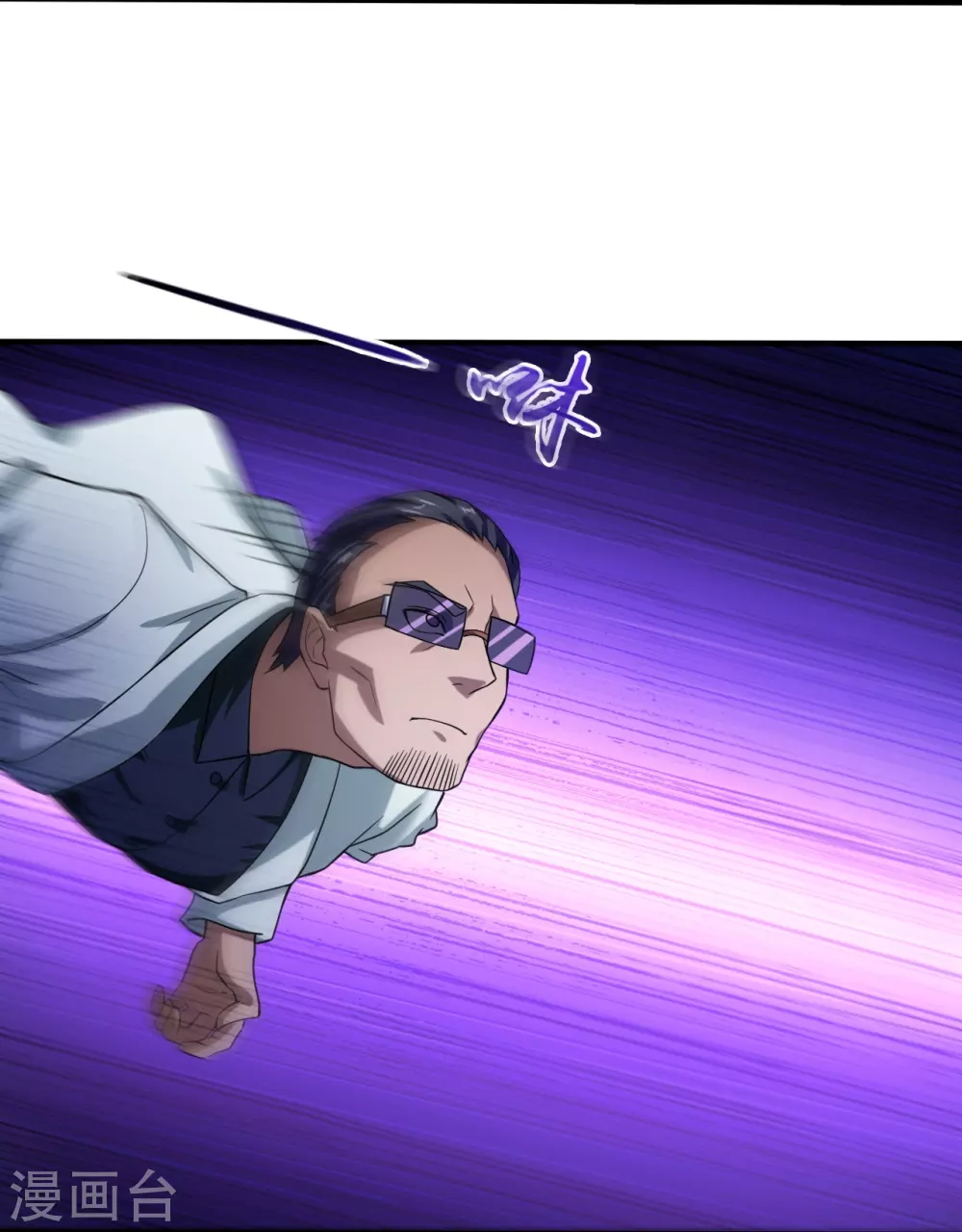 第14话 生死簿 第40页