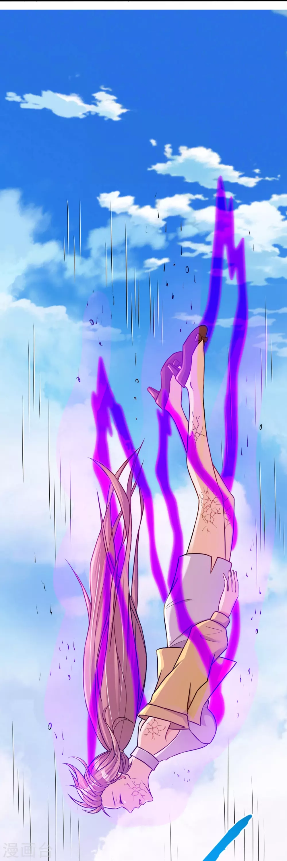 第18话 厨师的始祖 第6页