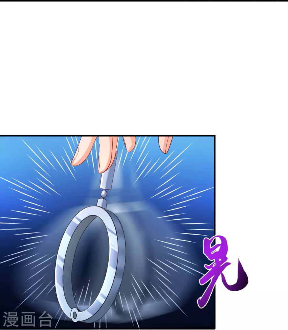 第18话 厨师的始祖 第21页
