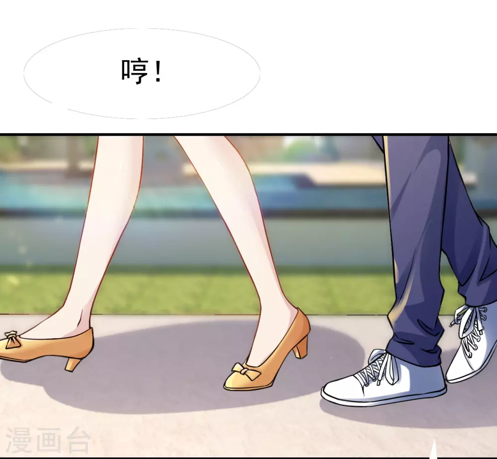第9话 鬼傀儡 第2页