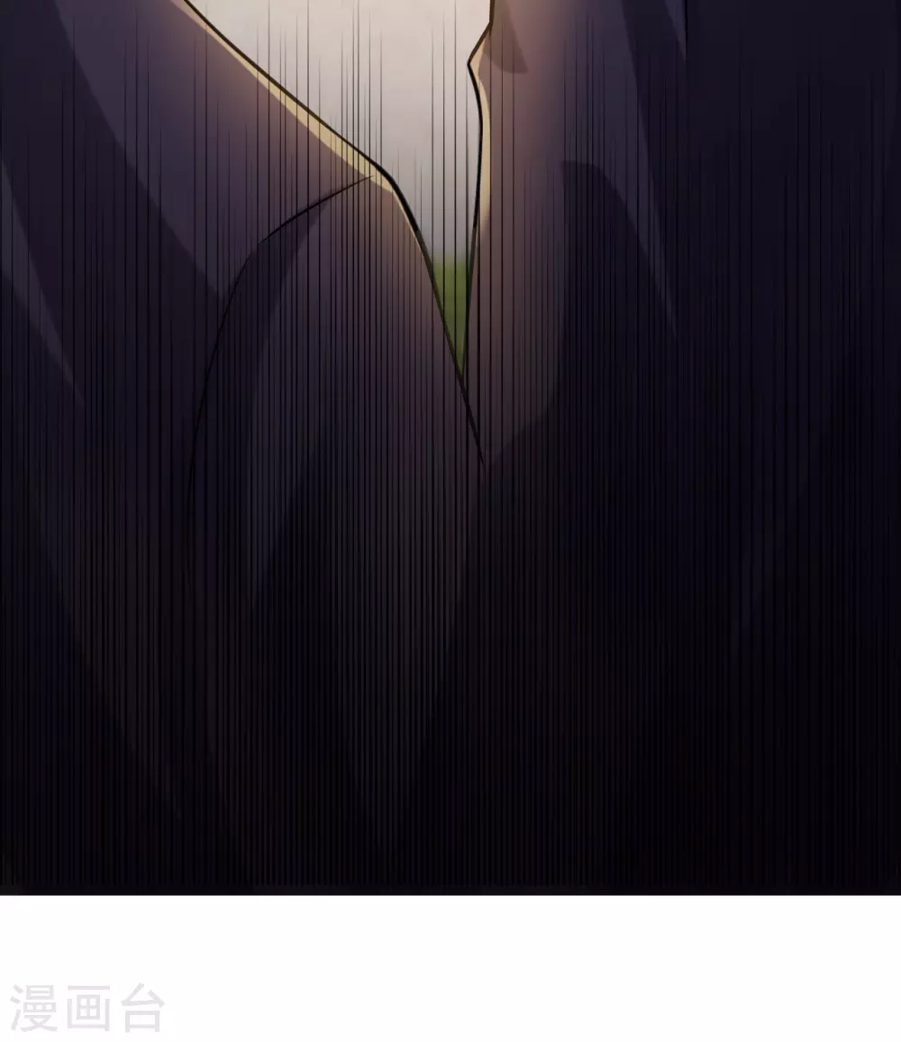 第9话 鬼傀儡 第5页
