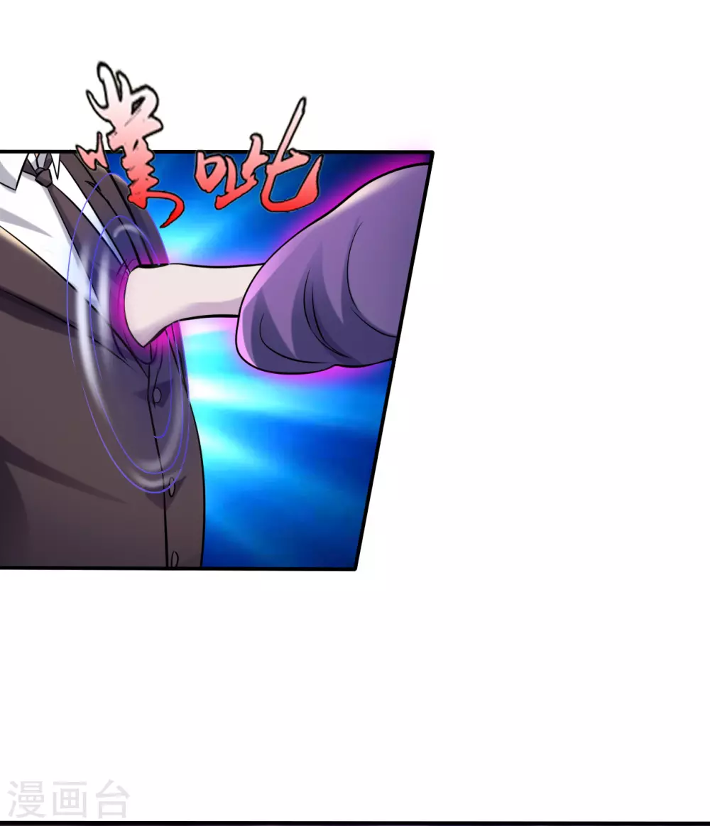 第9话 鬼傀儡 第33页