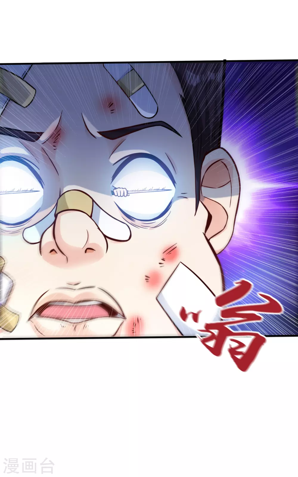 第9话 鬼傀儡 第40页