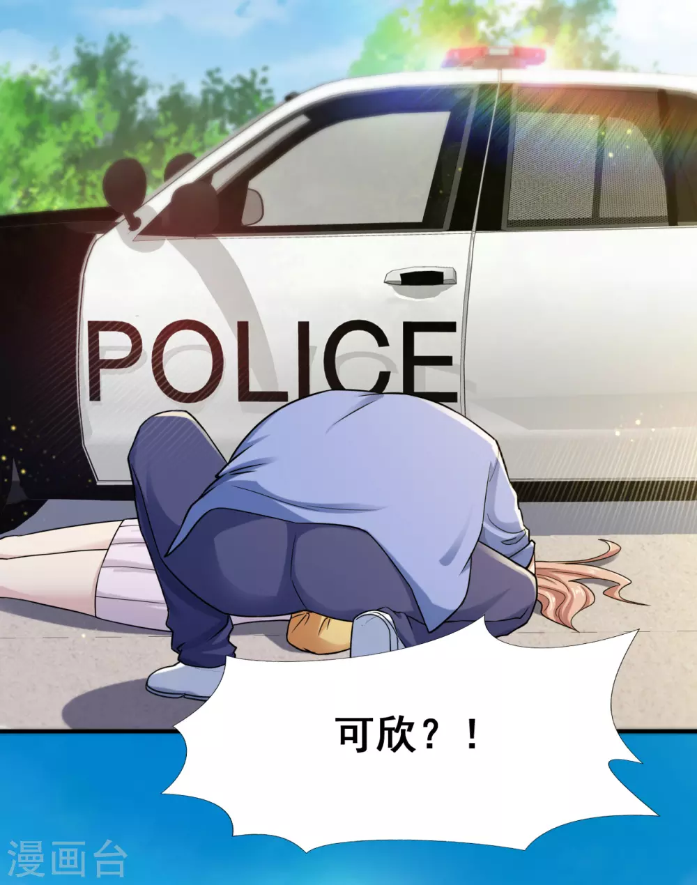 第9话 鬼傀儡 第44页