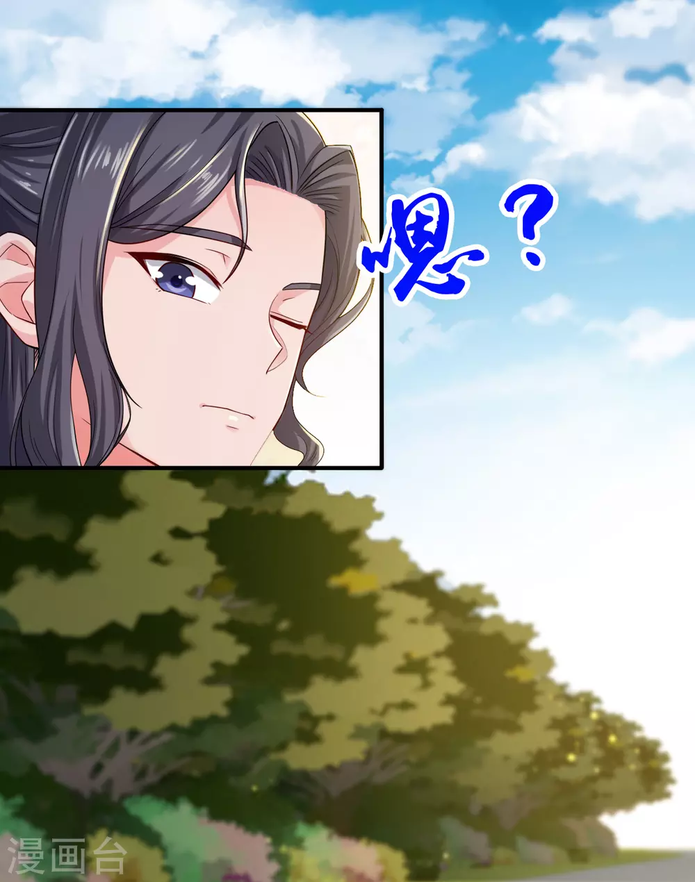 第9话 鬼傀儡 第47页