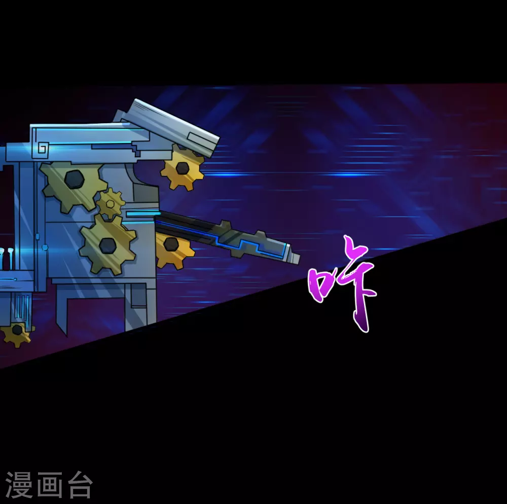 第10话 死变态 第51页