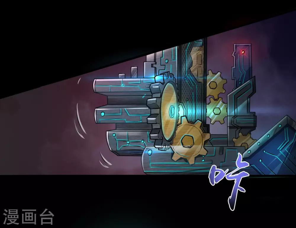 第10话 死变态 第52页