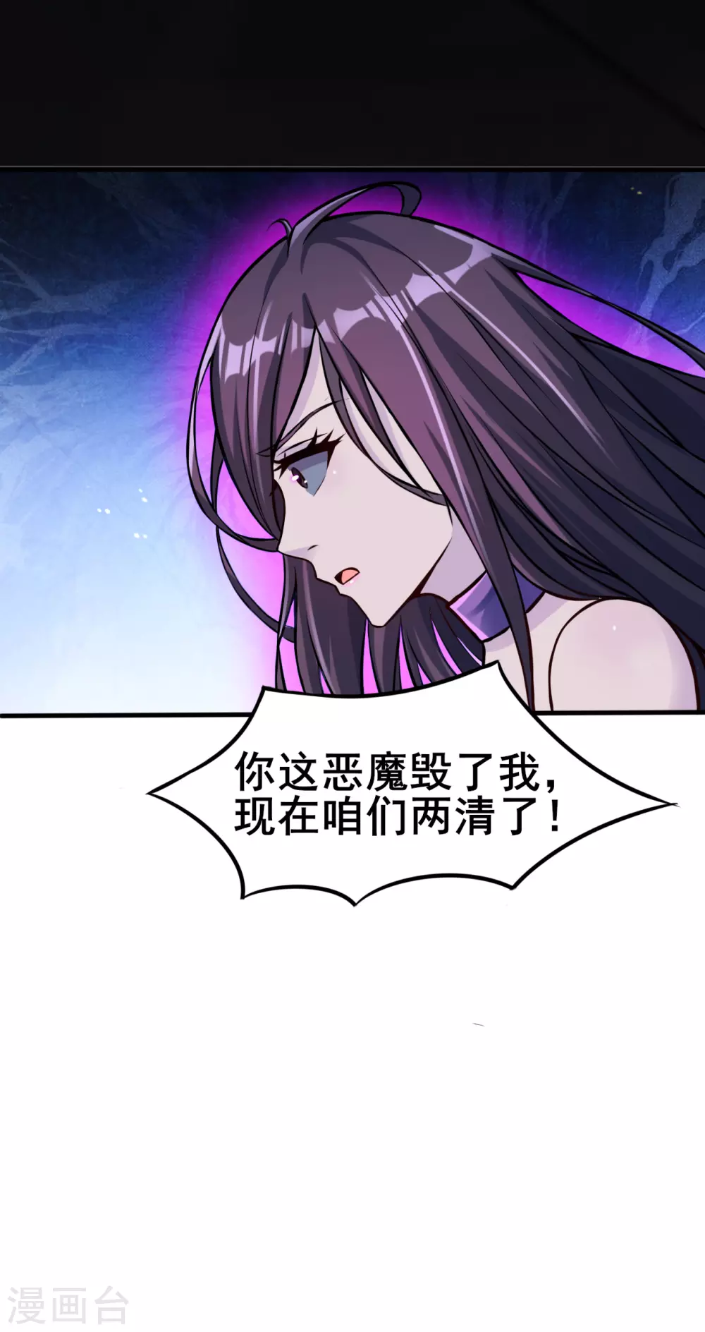 第8话 神秘人 第27页