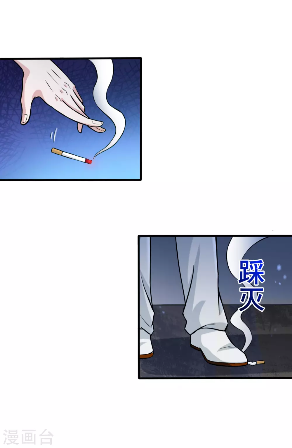 第8话 神秘人 第38页