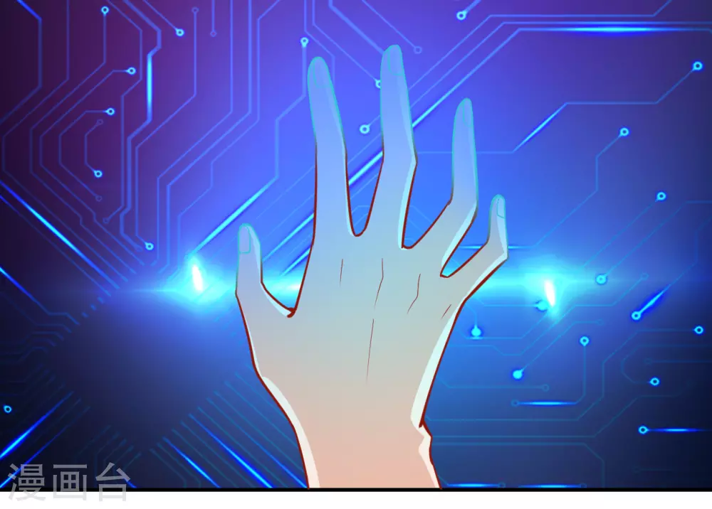 第11话 奇怪的地方 第2页