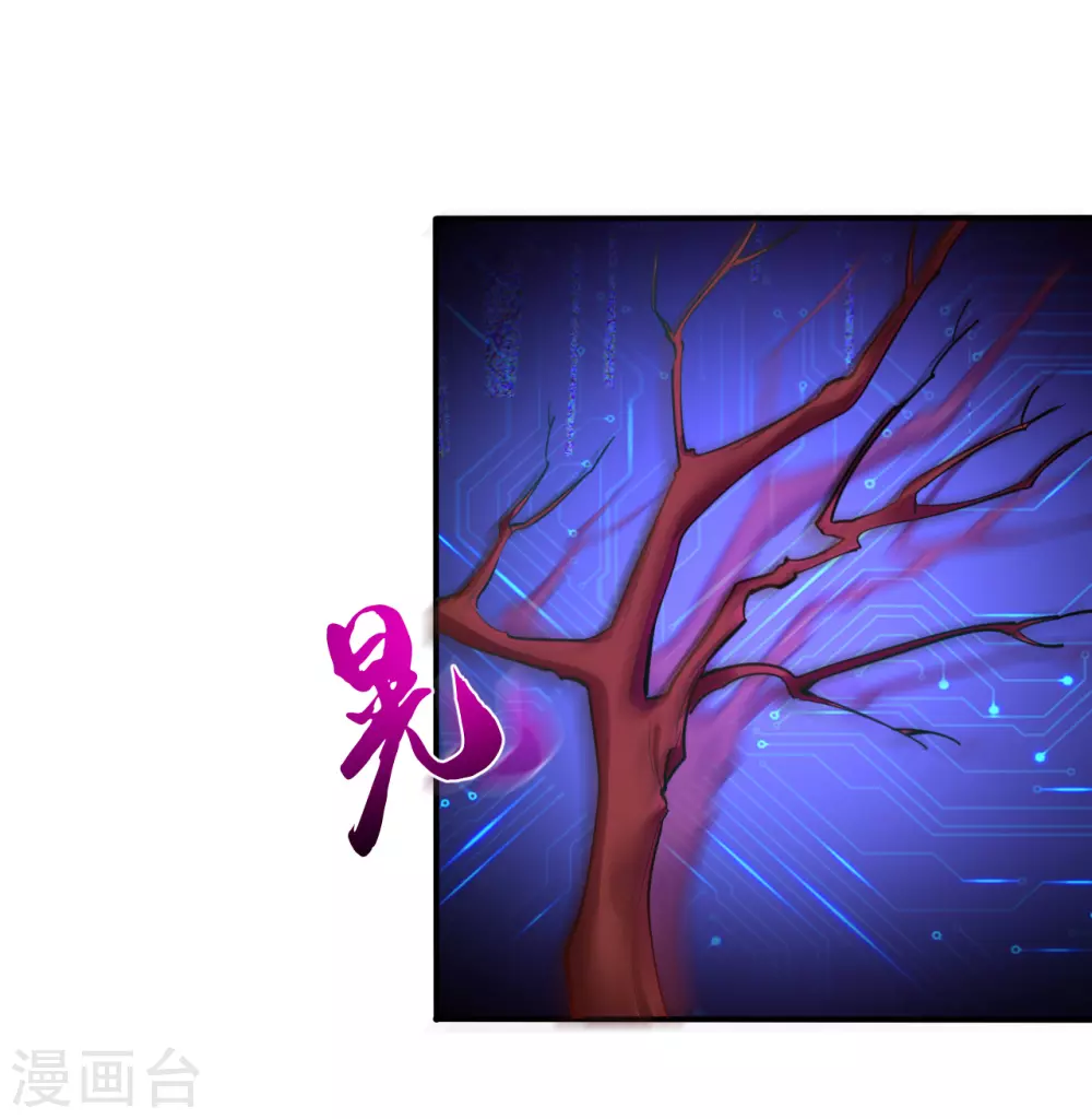 第11话 奇怪的地方 第5页