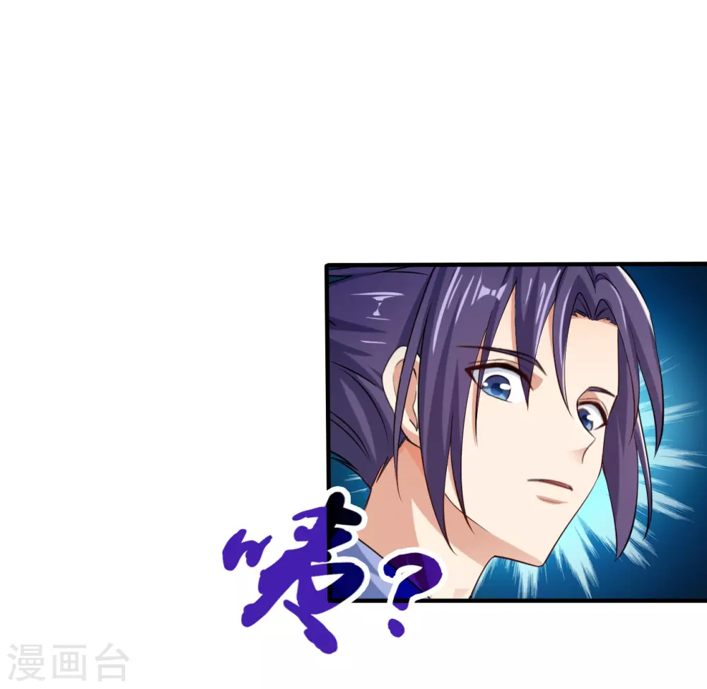 第11话 奇怪的地方 第21页